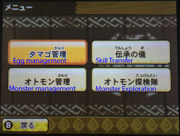 Egg Menu