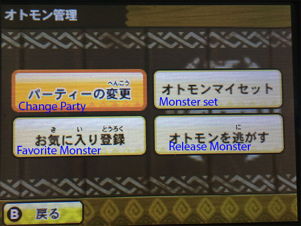 Monster Management