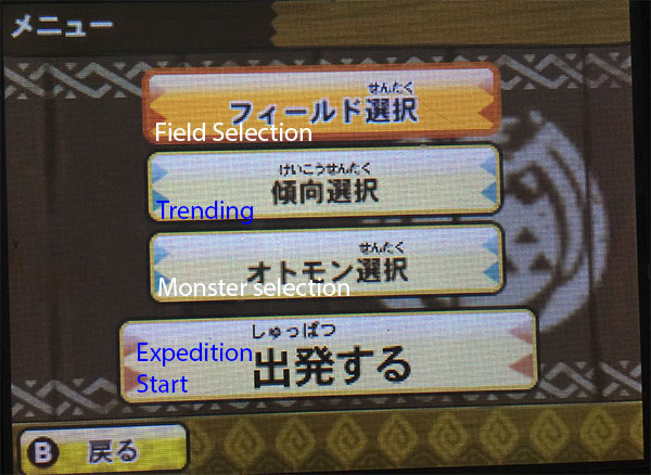 Monster Exploration