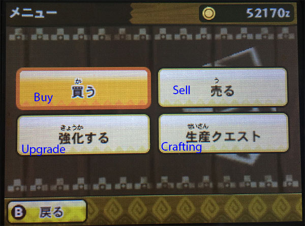 Blacksmith Menu