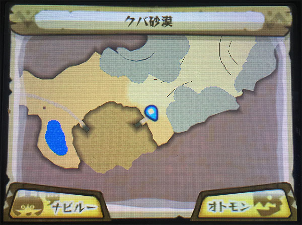 Kupa Desert location
