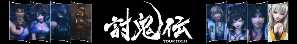 Toukiden